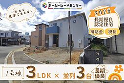 沖縄都市モノレール 奥武山公園駅 6.1km