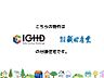 新築分譲供給戸建て、全国1位グループ会社だからこそご提供できるご提案がございます