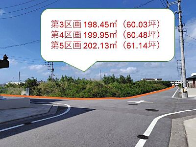 外観：2024.11月撮影？家族とともに成長するエリア♪