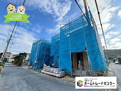 外観：現在建築中♪（25.2月撮影）