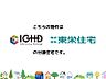 新築分譲供給戸建て、全国1位グループ会社だからこそご提供できるご提案がございます