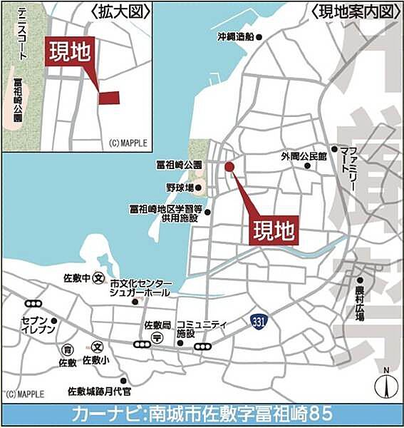 を拡大表示
