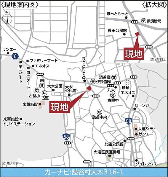 その他を拡大表示