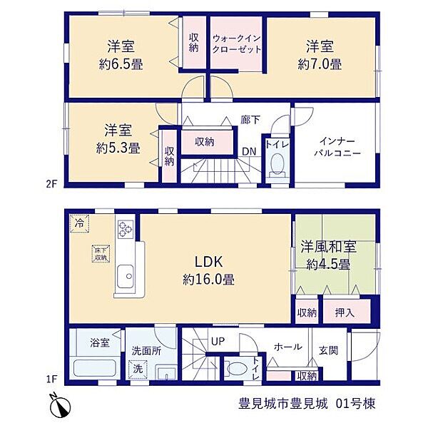 間取りを拡大表示