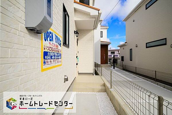 その他を拡大表示