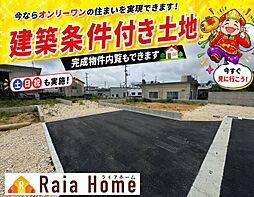 うるま市西原 全7区画4号地