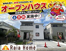 沖縄市東1丁目 新築一戸建て全3棟B号棟
