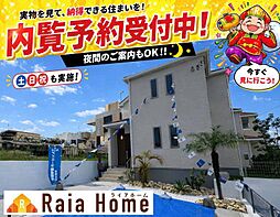 八重瀬町安里377番　新築一戸建て全3棟Ａ号棟