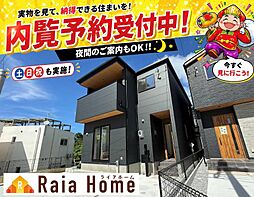 沖縄市登川 新築一戸建て全5棟 2号棟