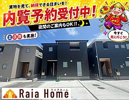 うるま市前原 新築一戸建て全10棟4号棟