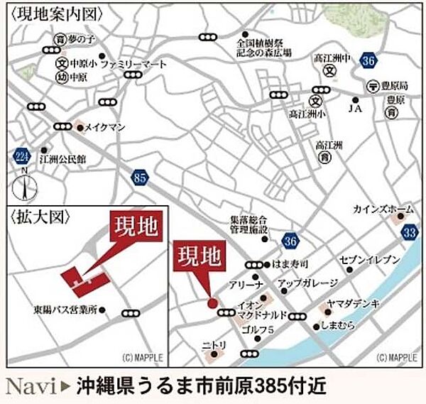 を拡大表示