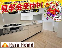 糸満市南波平第2　新築一戸建て全4棟3号棟