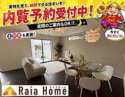 南城市玉城親慶原 新築一戸建て全2棟1号棟