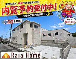 南城市玉城親慶原 新築一戸建て全2棟2号棟