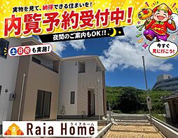 沖縄市知花1丁目273番 新築一戸建て全5棟E号棟