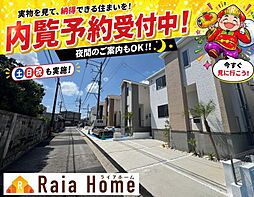 宜野湾市嘉数 新築一戸建て全8棟B号棟