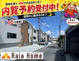 宜野湾市嘉数 新築一戸建て全8棟E号棟