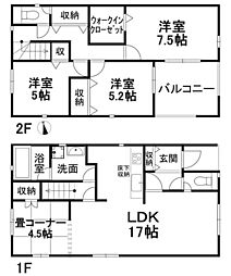 松山市星岡 一戸建