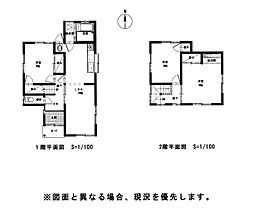 松山市みどりヶ丘 一戸建