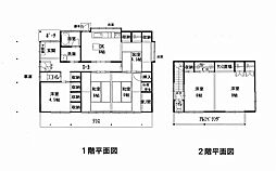 東垣生 900万円