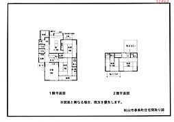 三津駅 498万円