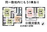 その他：北西側建物の間取り