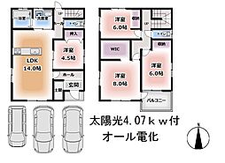 土居田駅 2,980万円