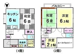 勝山町駅 1,980万円