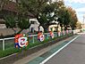 その他：【幼稚園】新居浜市立神郷幼稚園まで1202ｍ