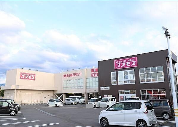 その他を拡大表示