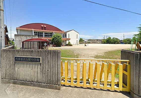 【小学校】石根...