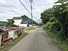 その他：前面道路含む現地写真