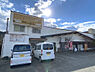 その他：【和風料理】ふじまで1051ｍ