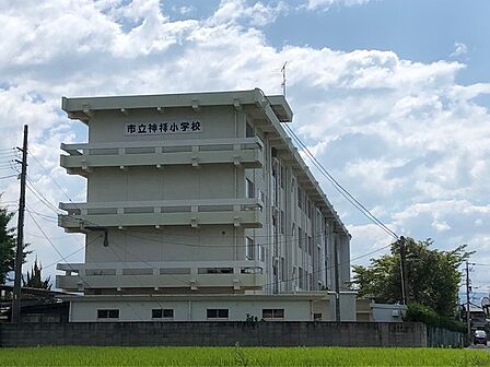 【小学校】神拝小学校まで1442m