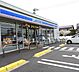 周辺：ローソン新居浜田の上店まで徒歩9分