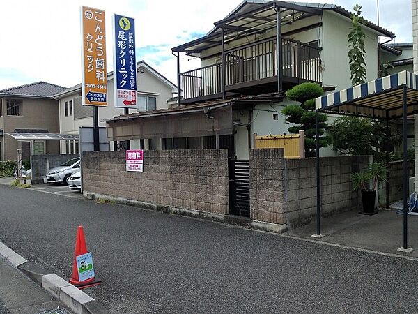 その他を拡大表示