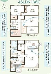 高松市多肥上町 一戸建 LIVELE GARDEN.S多肥上