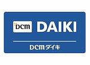 DCMダイキ ...