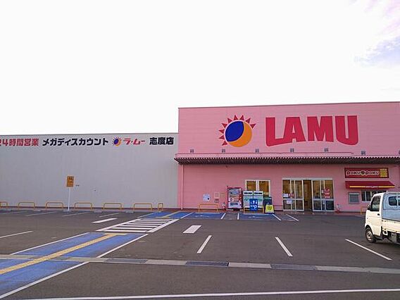 ラ・ムー志度店