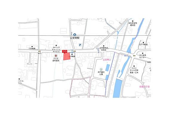 その他を拡大表示