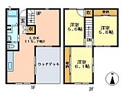 愛媛県新居浜市萩生：物件画像／有限会社フジ宅建不動産