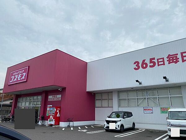 その他を拡大表示