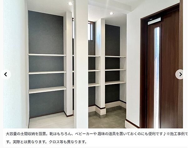その他を拡大表示