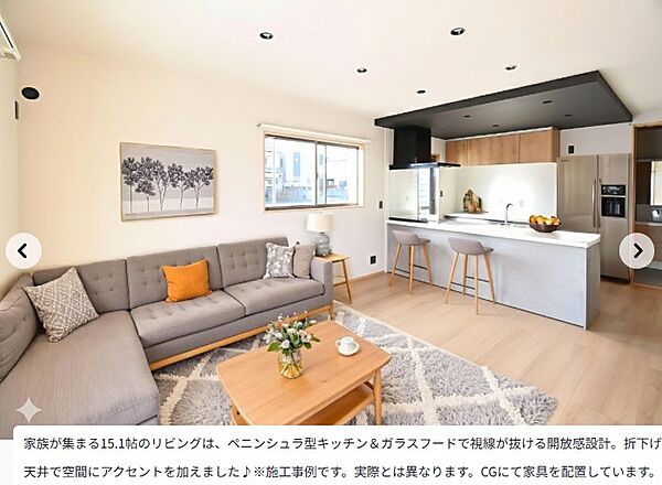 その他を拡大表示
