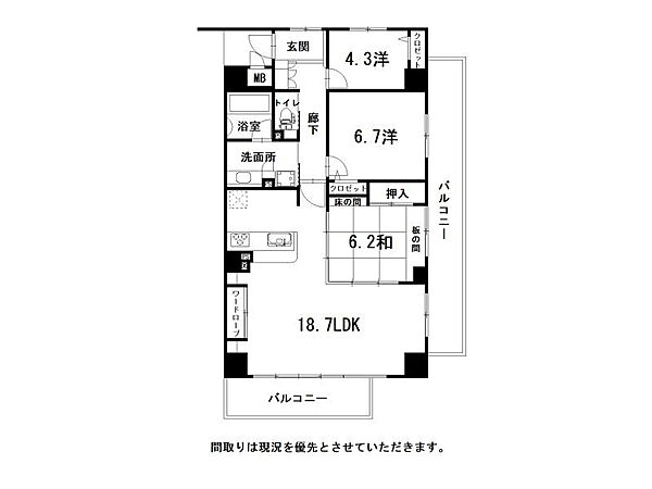 間取りを拡大表示