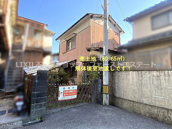 その他を拡大表示