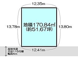 高知市介良乙