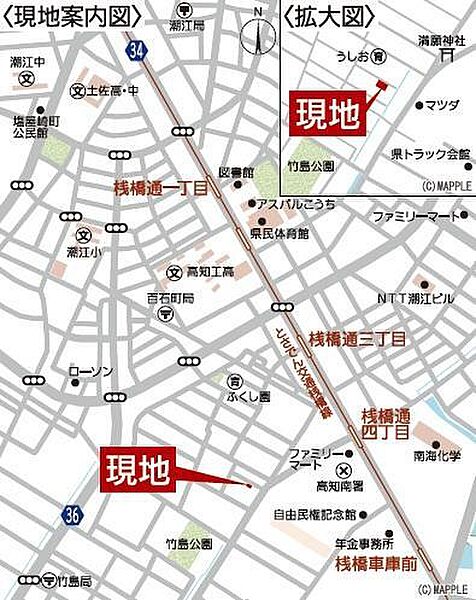その他を拡大表示