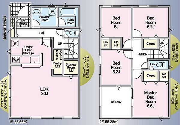 間取りを拡大表示