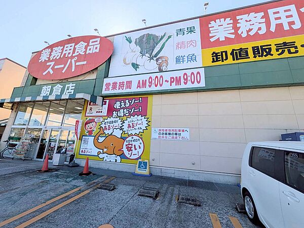 その他を拡大表示
